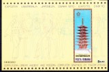 TSV$ - 1970 LP 721 - EXPO 70 - OSAKA, COLITA DANTELATA MNH/**