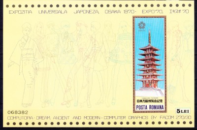 TSV$ - 1970 LP 721 - EXPO 70 - OSAKA, COLITA DANTELATA MNH/** foto