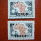 CONGO 1960 SERIE MNH