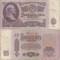 1961, 25 Rubles (P-234a) - Rusia