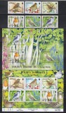 Jersey 2009 - Păsări c&acirc;ntătoare, Serie + Colita + Bloc, SET COMPLET, MNH