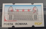 Timbru automat nominal 5 lei cu numar pe verso RRR