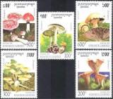 Cambodge 1995 - Ciuperci, serie neuzata