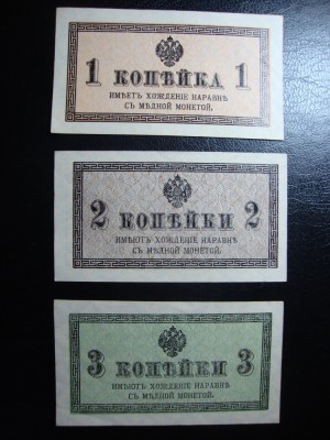 RUSIA SET 1, 2 ,3 KOPEICI 1915 AUNC /UNC foto