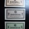 RUSIA SET 1, 2 ,3 KOPEICI 1915 AUNC /UNC