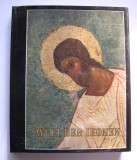 Lumea Icoanelor - H. P. Gerhard - Album