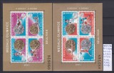 1988 Medalii olimpice Seul Bl.250 si Bl.251 LP1212 MNH, Sport, Nestampilat