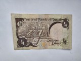 Kuwait 1/4 Dinar 1980