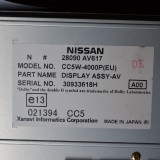 Ecran de navigație NISSAN PRIMERA Hatchback P12 2003 OEM: 28090AV617CC5W-4000P 1299920
