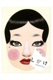 Eye Catching Graphics | Pie Books