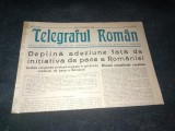 ZIARUL TELEGRAFUL ROMAN 15 NOIEMBRIE 1981