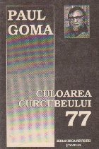 Culoarea curcubeului 77 (Cutremurul oamenilor, editia a doua) foto