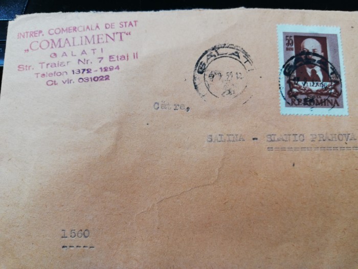 Plic circulat 1955, Intreprinderea Comerciala de stat Comaliment, Galati