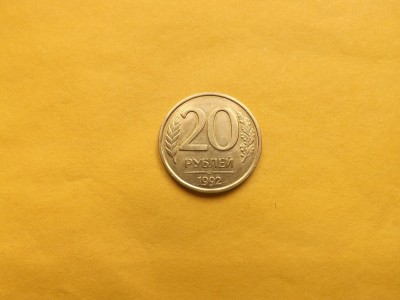 Rusia 20 Ruble 1992 SP - MR 2 foto