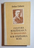 Ștefan Ciobanu &ndash; &bdquo;Cultura rom&acirc;nească &icirc;n Basarabia sub stăp&acirc;nirea rusă&rdquo;, Chișinău, Editura Enciclopedică &bdquo;Gheorghe Asachi&rdquo;, 1992