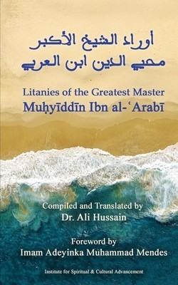 Litanies of the Greatest Master Mu&amp;#7717;y&amp;#299;dd&amp;#299;n Ibn al-&amp;#703;Arab&amp;#299;