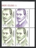 ROMANI CELEBRI I--AUREL VLAICU BLOC DE 4 CU VIGNETA--2018 MNH, Nestampilat