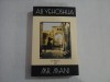 MR. MANI - A NOVEL - A.B. YEHOSHUA
