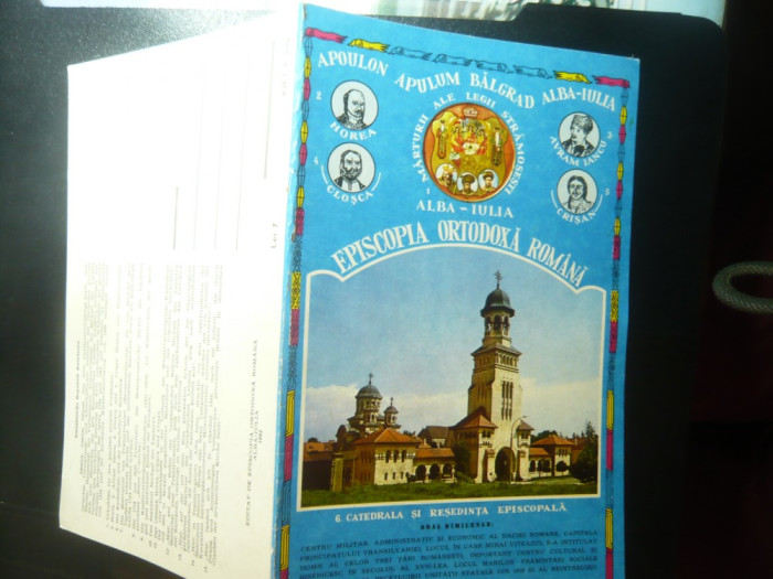 Ilustrata dubla - Episcopia Ortodoxa Romana Alba Iulia