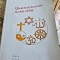 Universul Religios in care traim - Nicolae Achimescu