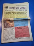 ziarul romania mare 15 septembrie 2006 - redactor sef corneliu vadim tudor