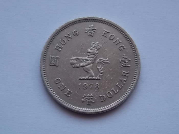 ONE DOLLAR 1978 HONG KONG