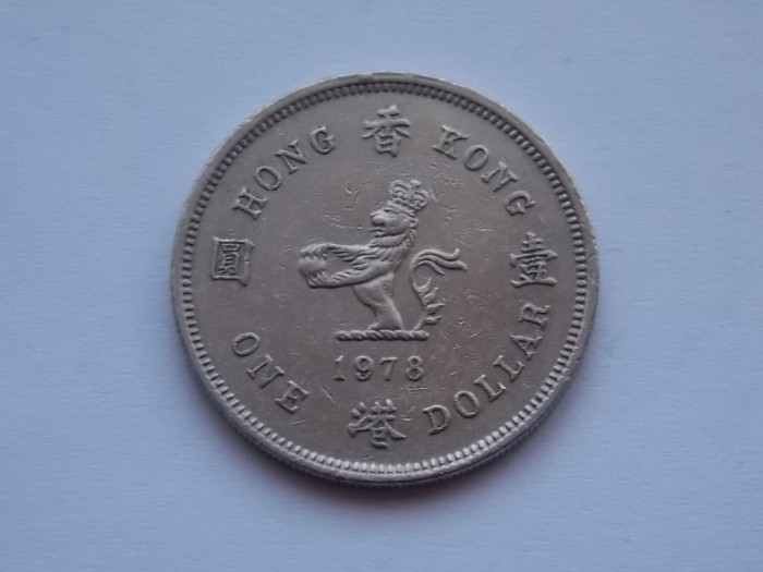 ONE DOLLAR 1978 HONG KONG