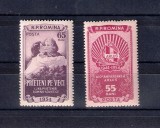 ROMANIA 1954 - LUNA PRIETENIEI ROMANO - SOVIETICE, MNH - LP 377, Nestampilat