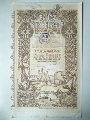 5000 Lei 1938 Banca Romaneasca actiuni vechi / Romania 644590 foto