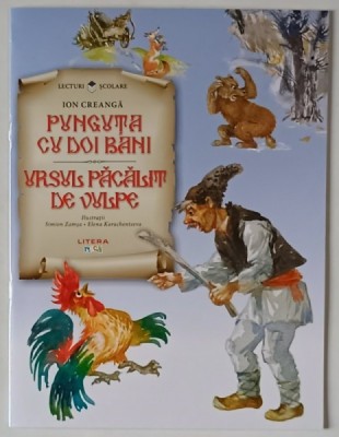 PUNGUTA CU DOI BANI / URSUL PACALIT DE VULPE , ilustratii de SIMION ZAMSA si ELENA KARACHENTSEVA , 2021 foto