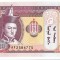 Bancnota 20 tugrik 2007, UNC - Mongolia