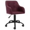 Scaun de birou pivotant, violet, material textil