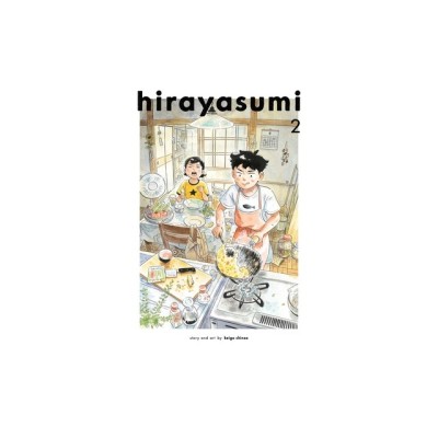 Hirayasumi, Vol. 2 foto