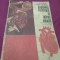 MANUAL CLASA VII ANATOMIA,FIZIOLOGIA,SI IGIENA OMULUI MIHAI PETEANU 1974