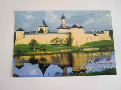 QW25 MS - Carte postala - tematica manastiri - vedere - Manastirea Dragomirna 1 foto