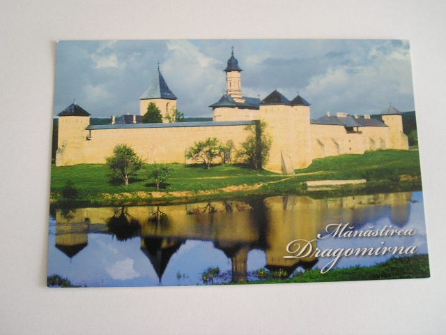 QW25 MS - Carte postala - tematica manastiri - vedere - Manastirea Dragomirna 1