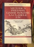 Metodica predarii limbii rom&acirc;ne la clasele I-IV : manual pentru licee pedagogice, clasele a XI-a si a XII-a, specializarea &icirc;nvatatori / Ioan Serdean