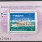 Romania 1981 - #1025 125th Anniversary of Eurpean Comitee of Danubiu S/S 1v MNH