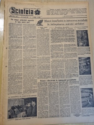 scanteia 28 aprilie 1955-art.orasul brasov,timisoara,cluj,iasi,botosani foto