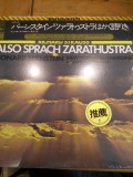 Vinil # LP "Japan Press" Richard Strauss - Leonard Bernstein, New York Philharmonic &ndash; Also Sprach Zarathustra = Quadraphonic = (NM)
