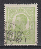 ROMANIA 1918 CAROL I TIPOGRAFIATE CU SUPRATIPAR 1918 DEPLASAT STAMP.