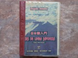 Curs de limba japoneza fara profesor - Angela Hondru, 1991