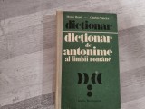 Dictionar de antonime al limbii romane de Marin Buca, Onufrie Vinteler