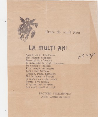 Urare de anul nou Factorii Telegrafici Oficiul Central Bucuresti ND(1922) foto