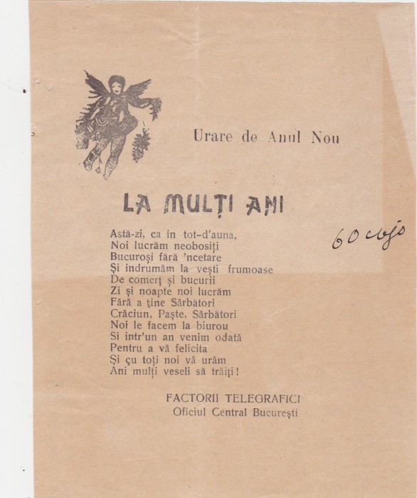Urare de anul nou Factorii Telegrafici Oficiul Central Bucuresti ND(1922)