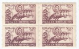 Romania,LP 208/1947, Pacea, bloc 4, eroare 2, MNH, Nestampilat