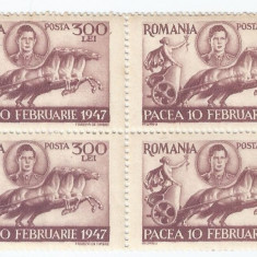 Romania,LP 208/1947, Pacea, bloc 4, eroare 2, MNH