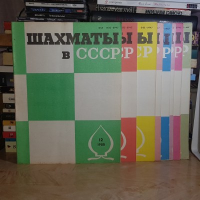 LOT 12 REVISTE DE SAH IN LIMBA RUSA ( SAHMAT CCCP ) , 1985 ( AN COMPLET ) * foto