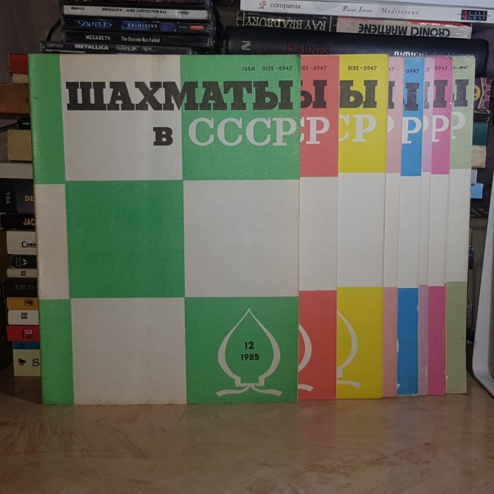 LOT 12 REVISTE DE SAH IN LIMBA RUSA ( SAHMAT CCCP ) , 1985 ( AN COMPLET ) *