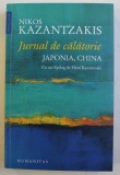 JURNAL DE CALATORIE JAPONIA , CHINA de NIKOS KAZANTZAKIS , cu un epilog de ELENI KAZANTZAKI , 2018